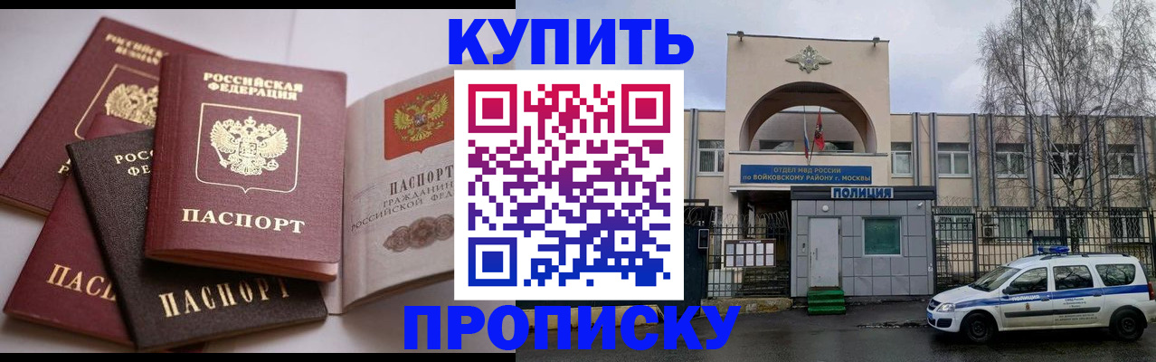 регистрация для дет. сада в Гагарине
