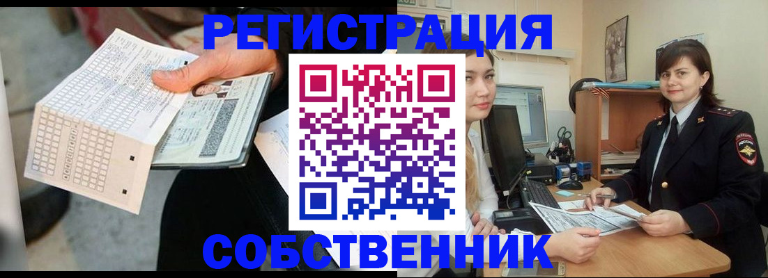 временная регистрация адрес в Гагарине