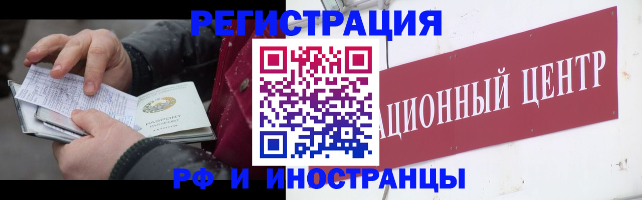 пропишу в квартире в Гагарине